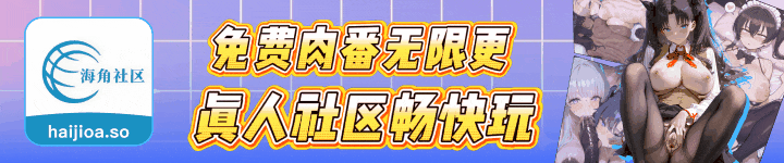 乱伦动漫